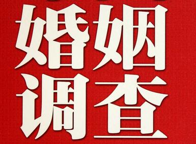 「溧阳福尔摩斯私家侦探」破坏婚礼现场犯法吗？