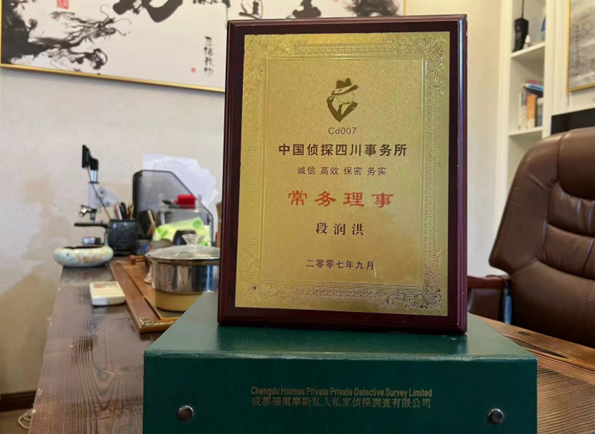 溧阳私家调查公司是否靠谱怎么判断？